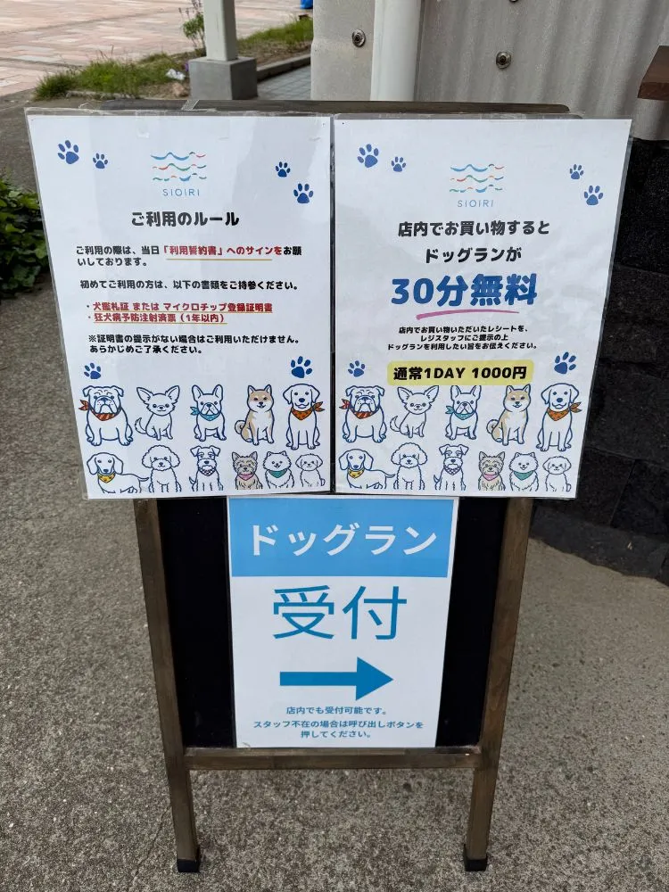 お店写真